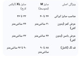 لگ وارداتی کمر گنی ضد حساسیت نانو (NANO) مناسب یوگا و فیتنس سایز L/XL