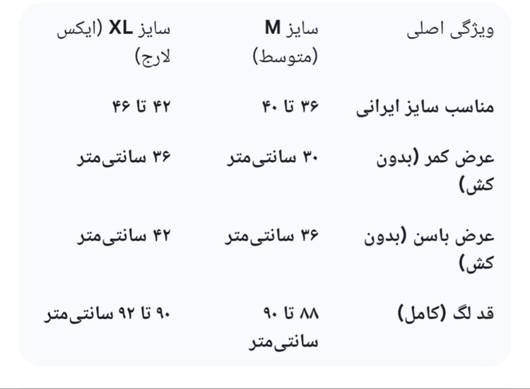 لگ وارداتی کمر گنی ضد حساسیت نانو (NANO) مناسب یوگا و فیتنس سایز L/XL