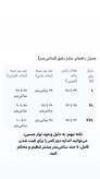 نیمتنه چسبی زنانه با زیپ جلو کاپ متحرک| مناسب ورزش و فعالیت روزانه