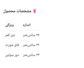 بیکینی دکلته طرح جنگلی JULLA – نیمتنه فنردار و شورت فاقبلند