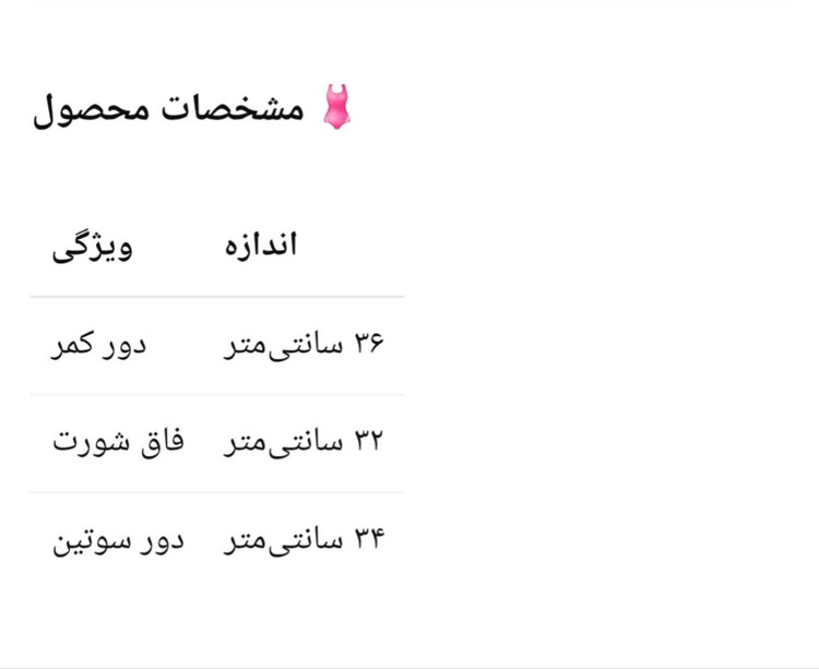 بیکینی دکلته طرح جنگلی JULLA – نیمتنه فنردار و شورت فاقبلند