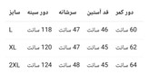 ست ورزشی وارداتی راحتی زنانه نازک مناسب بهار و استفاده روزمره